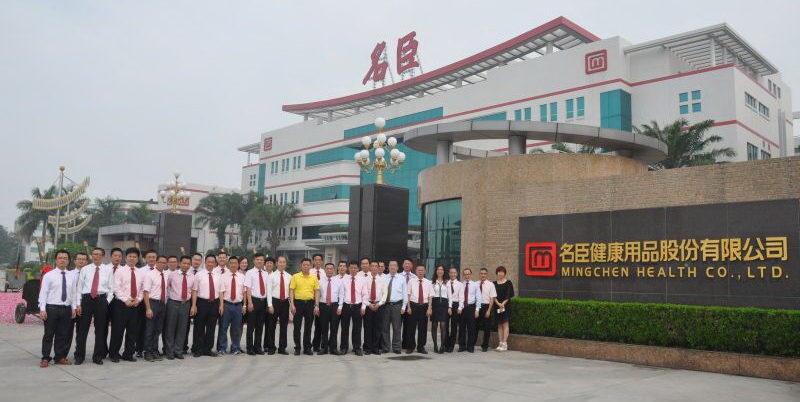 名臣健康用品股份有限公司举行揭牌仪式_中国